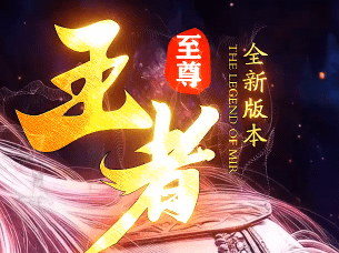 2026新开迷失传奇__今日开服高人气推