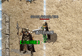 1.76复古传奇_老玩家精选：真正原汁原