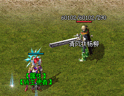 超变传奇转生系统详解：属性提升与材料获取