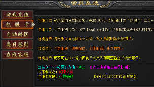 传奇玩家口碑优选：火龙传奇长久服推荐，拒