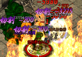 <strong>新开迷失传奇，法师与道士都设定了那些技能</strong>