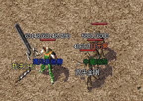 复古传奇