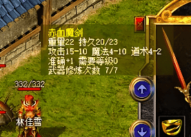 1.76复古传奇这些材料都具有各自独特的