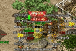 本周新开传奇汇总：刀刀烈火·爆率全开·等