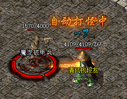 复古传奇 复古传奇
