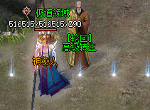 复古传奇