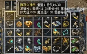新开传奇 新开传奇
