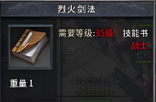 迷失传奇 迷失传奇