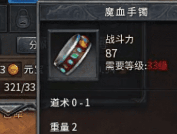 传奇发布网 传奇发布网