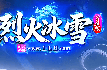 新开传奇 新开传奇