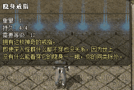 1.76复古传奇