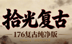 新开传奇网站